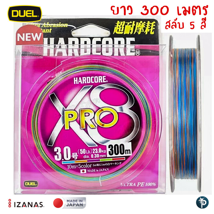 Pe Duel Hardcore X Pro Lazada Co Th