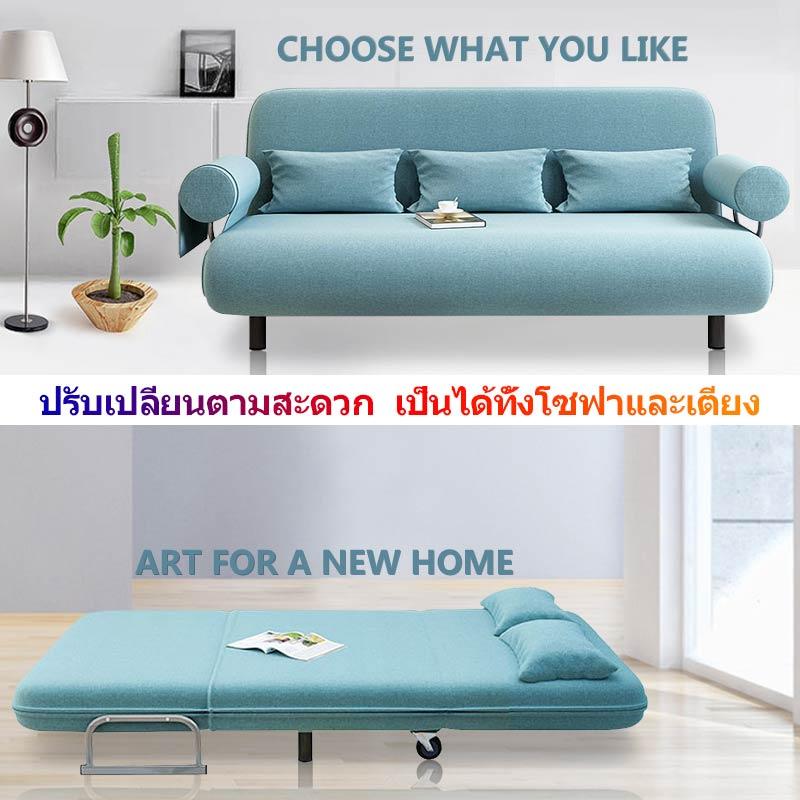 โซฟาปรับนอนได้ โซฟา โซฟา 2 ที่นั่ง โซฟา 1 ที่นั่ง โซฟา 3 ที่นั่ง sofa bed โซฟาที่นอน ชุดโซฟา โซฟาราคาถูก ชุดโซฟาอเนกประสงค์ ชุดโซฟาปรับนอนได้ โซฟาที่นอน ผ้าลินินกระสอบ สีฟ้าน้ำทะเล หลายขนาด beauti house โซฟาปรับนอนได้ โซฟา โซฟา 2 ที่นั่ง โซฟา 1 ที่นั่ง โซฟา 3 ที่นั่ง sofa bed โซฟาที่นอน ชุดโซฟา โซฟาราคาถูก ชุดโซฟาอเนกประสงค์ ชุดโซฟาปรับนอนได้ โซฟาที่นอน ผ้าลินินกระสอบ สีฟ้าน้ำทะเล หลายขนาด beauti house