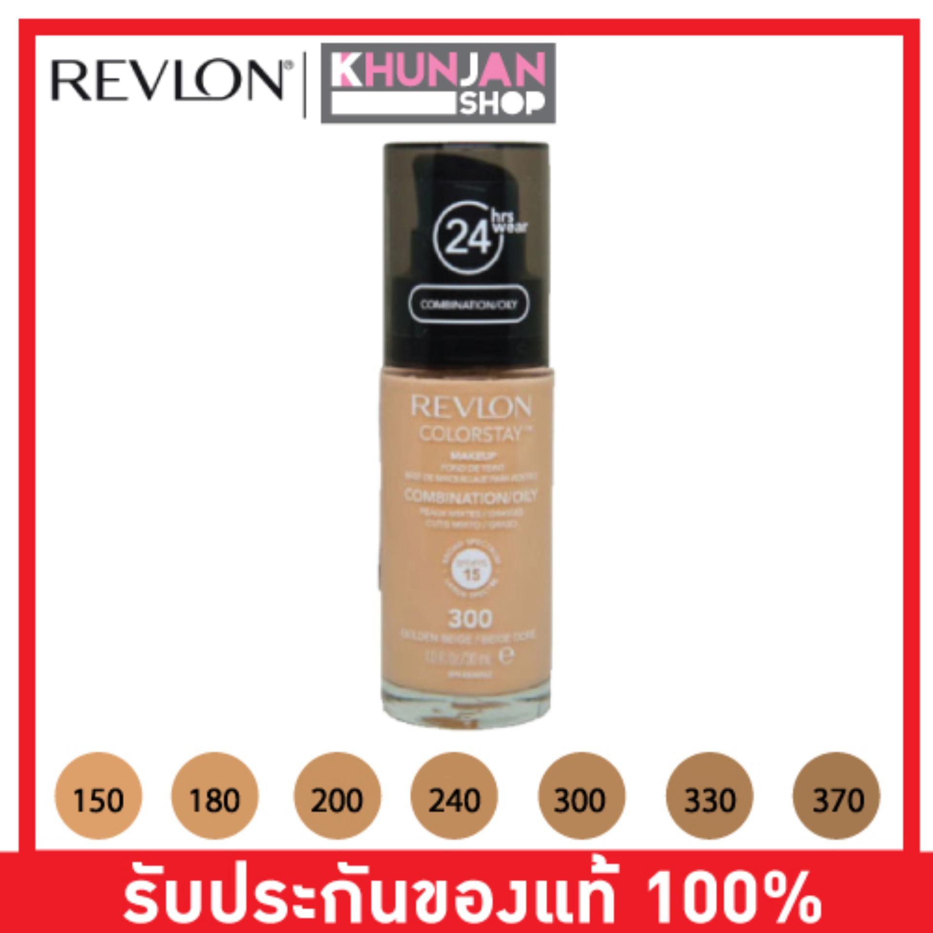 รองพื้น เรฟลอน Revlon Color Stay เบอร์ 300 Golden Beige ขนาด 30 ml.
