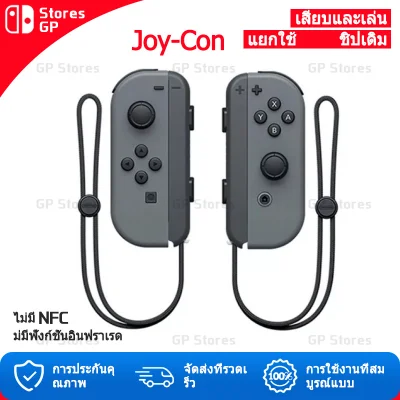 Nintendo Switch Joy-Con Controller Pair-JoyconสำหรับNintendo Switch Controllers