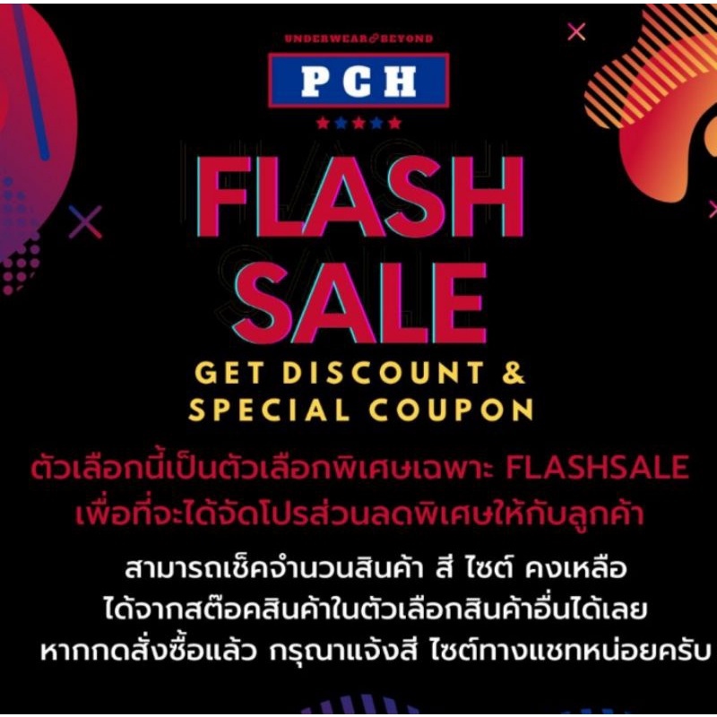 BOWSKIN Nude Peach Tanga Brief กางเกงในชาย สนดพช นดชมพ กางเกงในชายเวาขาสง แทงกา ชด