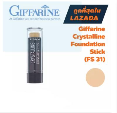 GIFFARINE Foundation Stick ครีมรองพื้น ชนิดแท่ง "สูตรกันนํ้า" คริสตัลลีน ปกปิดริ้วรอยเรียบเนียนทนนาน เบอร์#FS 31สำหรับผิวขาว ขนาด8.6กรัม (1 ชิ้น)