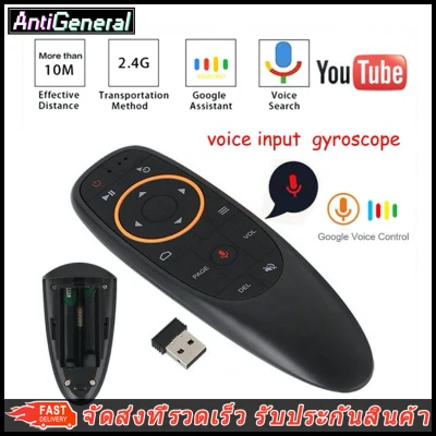 G10S รีโมท Air Mouse G10S (มี Gyro) เมาส์ไร้สาย 2.4G Wireless Air Mouse + Voice Search (จัดโปรสินค้าใหม่จำนวนจำกัด)