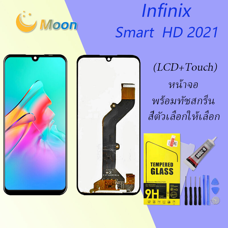 Infinix Smart Hd Lcd