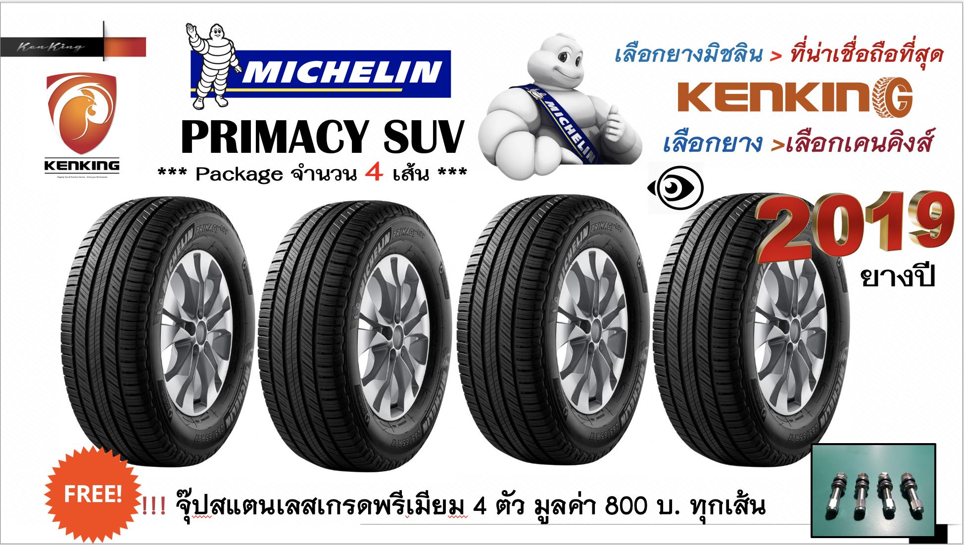 Michelin