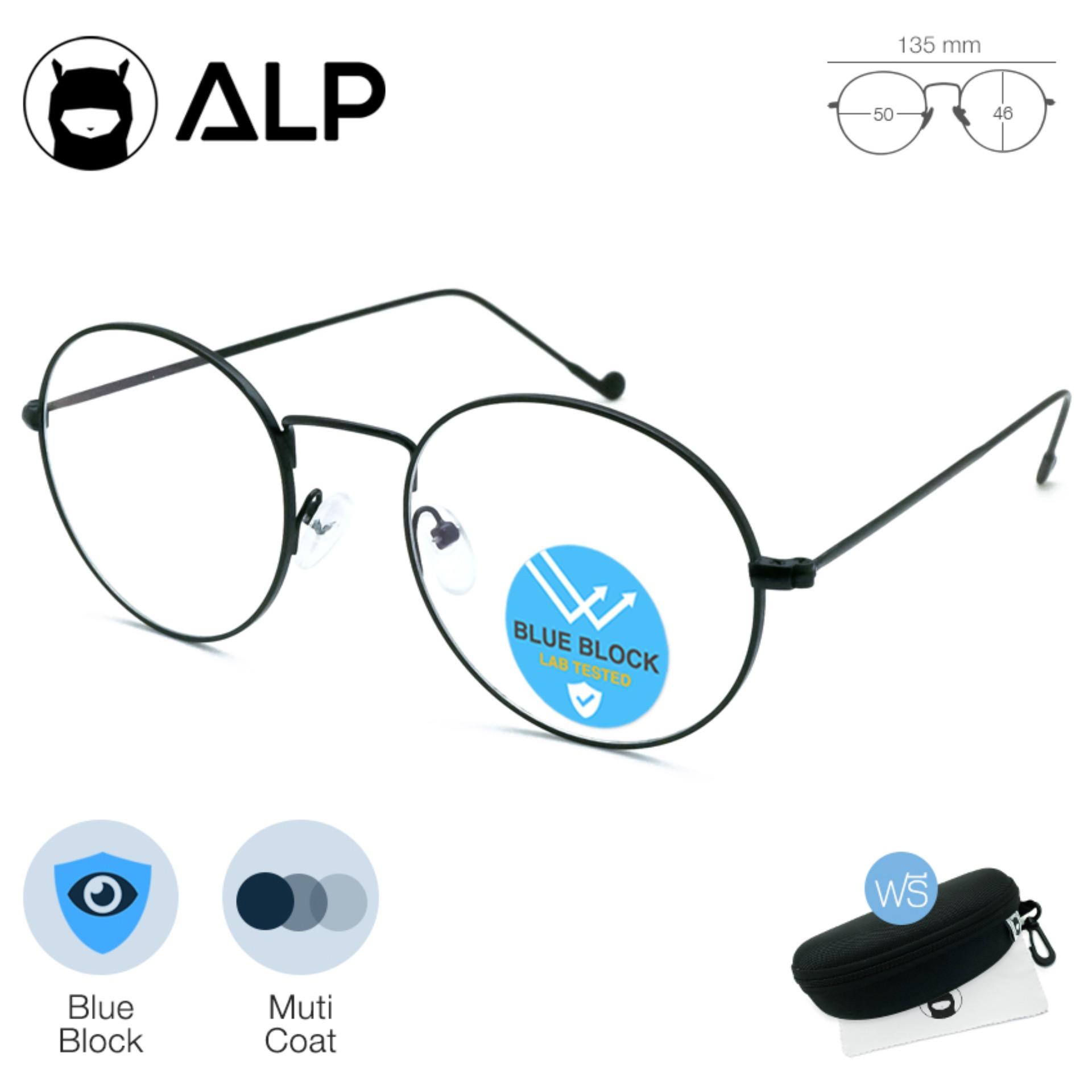ALP Computer Glasses แว่นกรองแสง แว่นคอมพิวเตอร์ แถมกล่อง กรองแสงสีฟ้า Blue Light Block กันรังสี UV, UVA, UVB กรอบแว่นตา Round Style รุ่น ALP-BB0007 ALP Computer Glasses แว่นกรองแสง แว่นคอมพิวเตอร์ แถมกล่อง กรองแสงสีฟ้า Blue Light Block กันรังสี UV, UVA, UVB กรอบแว่นตา Round Style รุ่น ALP-BB0007