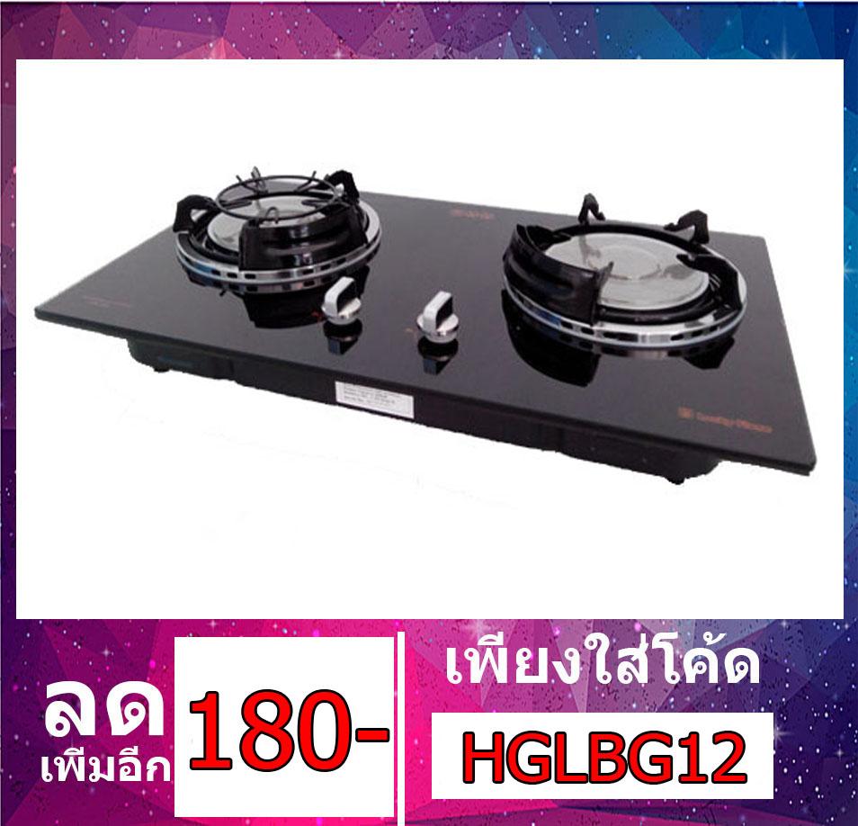 Lucky flame เตาแก๊สฝัง อินฟาเรด หัวเตาคู่ หน้ากระจก รุ่น LBG-802I - สีดำ