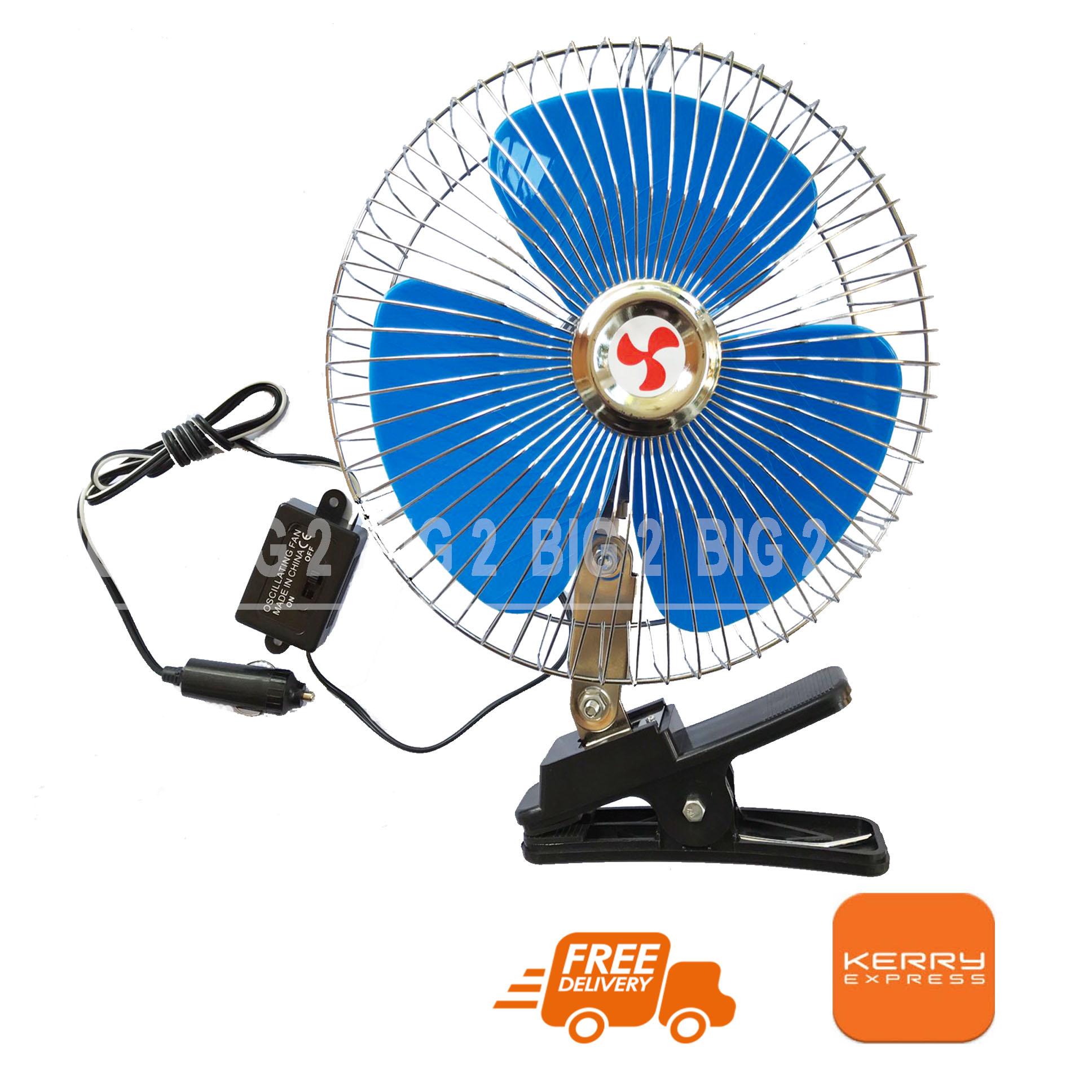 CAR FAN พัดลมติดในรถยนต์ ขนาด 8 นิ้ว 12V ชนิดหนีบ สำหรับรถขนาดเล็ก กระบะ รถตู้ รถตุ๊ก ตุ๊ก(สีฟ้า) ช่วยให้เย็นสบาย คลายร้อนภายในรถยนต์ CAR FAN พัดลมติดในรถยนต์ ขนาด 8 นิ้ว 12V ชนิดหนีบ สำหรับรถขนาดเล็ก กระบะ รถตู้ รถตุ๊ก ตุ๊ก(สีฟ้า) ช่วยให้เย็นสบาย คลายร้อนภายในรถยนต์
