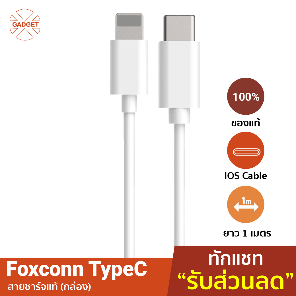 Foxconn Pd A