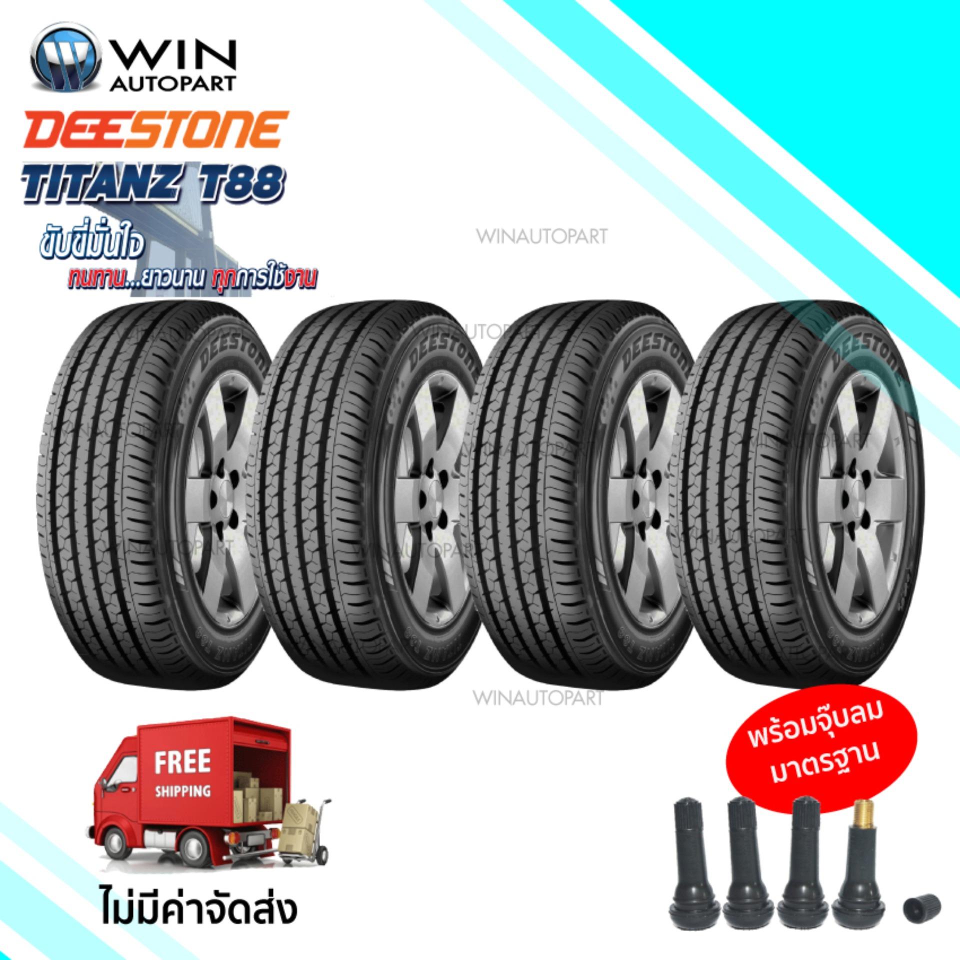 215/70R15