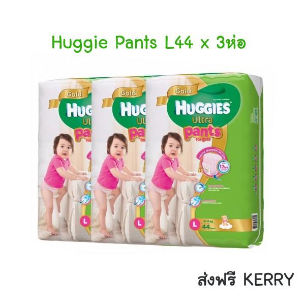 Huggie Pant ทุกไซส์ x 3ห่อ ช/ญ Huggie Pant ทุกไซส์ x 3ห่อ ช/ญ
