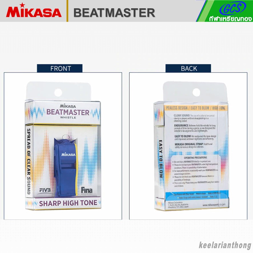 MIKASA BEATMASTER Pealess นกหวดวอลเลยบอลมกาซา Rianthong ThaiPick