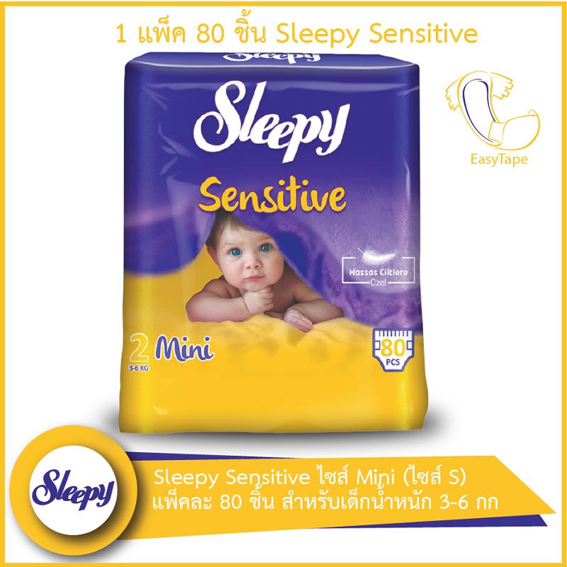 โปรโมชั่น Sleepy Sensitive ไซส์ Mini (ไซส์ S) แพ็คละ 80 ชิ้น สำหรับเด็กน้ำหนัก 3-6 กก ของแท้ 100% ราคาถูก พร้อมส่ โปรโมชั่น Sleepy Sensitive ไซส์ Mini (ไซส์ S) แพ็คละ 80 ชิ้น สำหรับเด็กน้ำหนัก 3-6 กก ของแท้ 100% ราคาถูก พร้อมส่