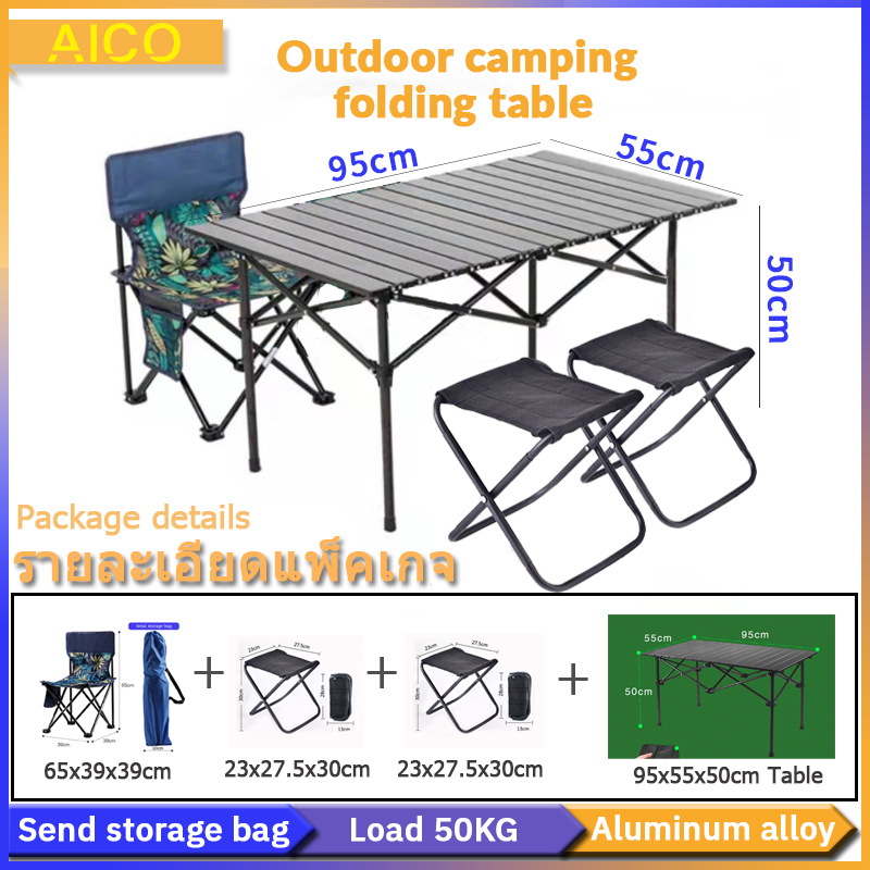 AICOโต๊ะปิคนิค โต๊ะพับ เก้าอี้พับ โต๊ะพกลางแจ้งแบบพกพา โต๊ะพับอลูมิเนียม โต๊ะสนาม โต๊ะแคมป์ปิ้ง แบบพกพา โต๊ะในร่มที่ตั้งแค