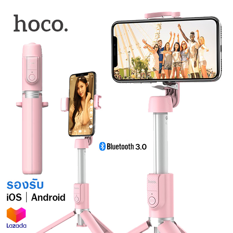 ส่งจากไทย ของแท้ 100% Hoco K11 ไม้เซลฟี่บลูทูธ พร้อมขาตั้ง และปุ่มซัตเตอร์ Wireless tripod selfie stand