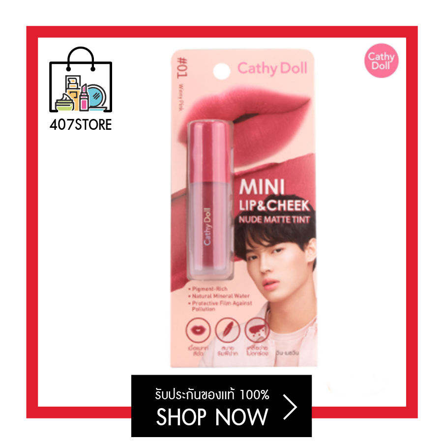 Cathy Doll Mini Cathy Doll Mini Lip Cheek Nude Matte Tint