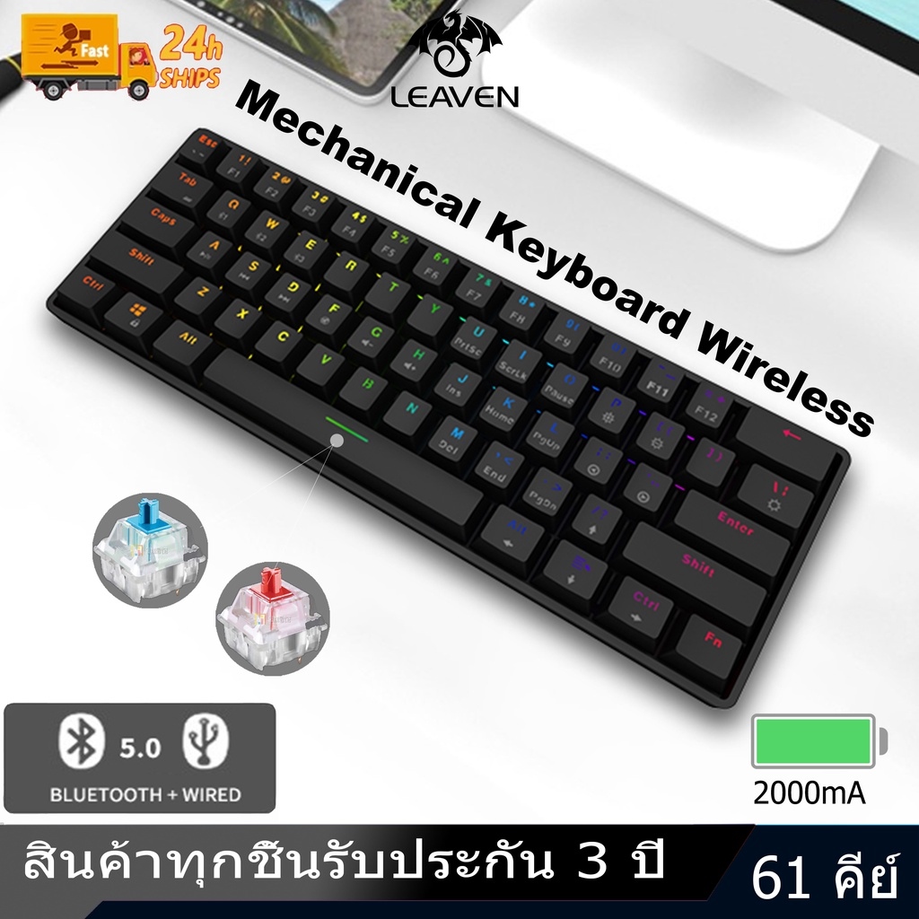 Leaven K620 Mechanical Keyboard 61 Keys Hot Swappable RGB 60 OFF