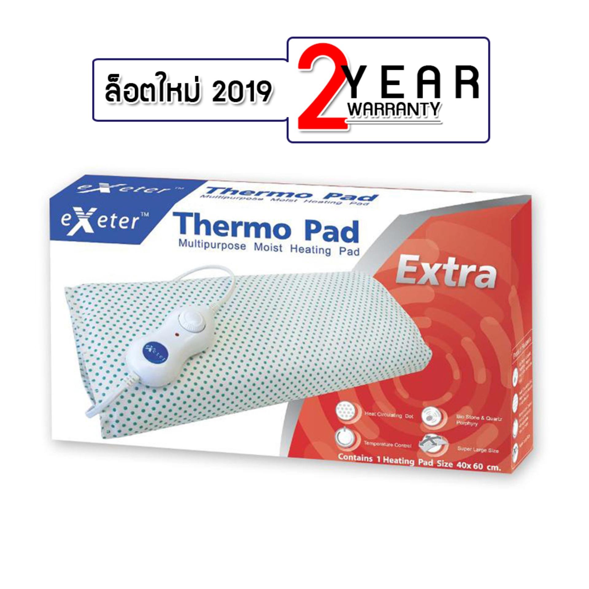 Exeter Thermo Pad Extra กระเป๋าน้ำร้อนไฟฟ้ ขนาด 40 x 60 cm. Exeter Thermo Pad Extra กระเป๋าน้ำร้อนไฟฟ้ ขนาด 40 x 60 cm.