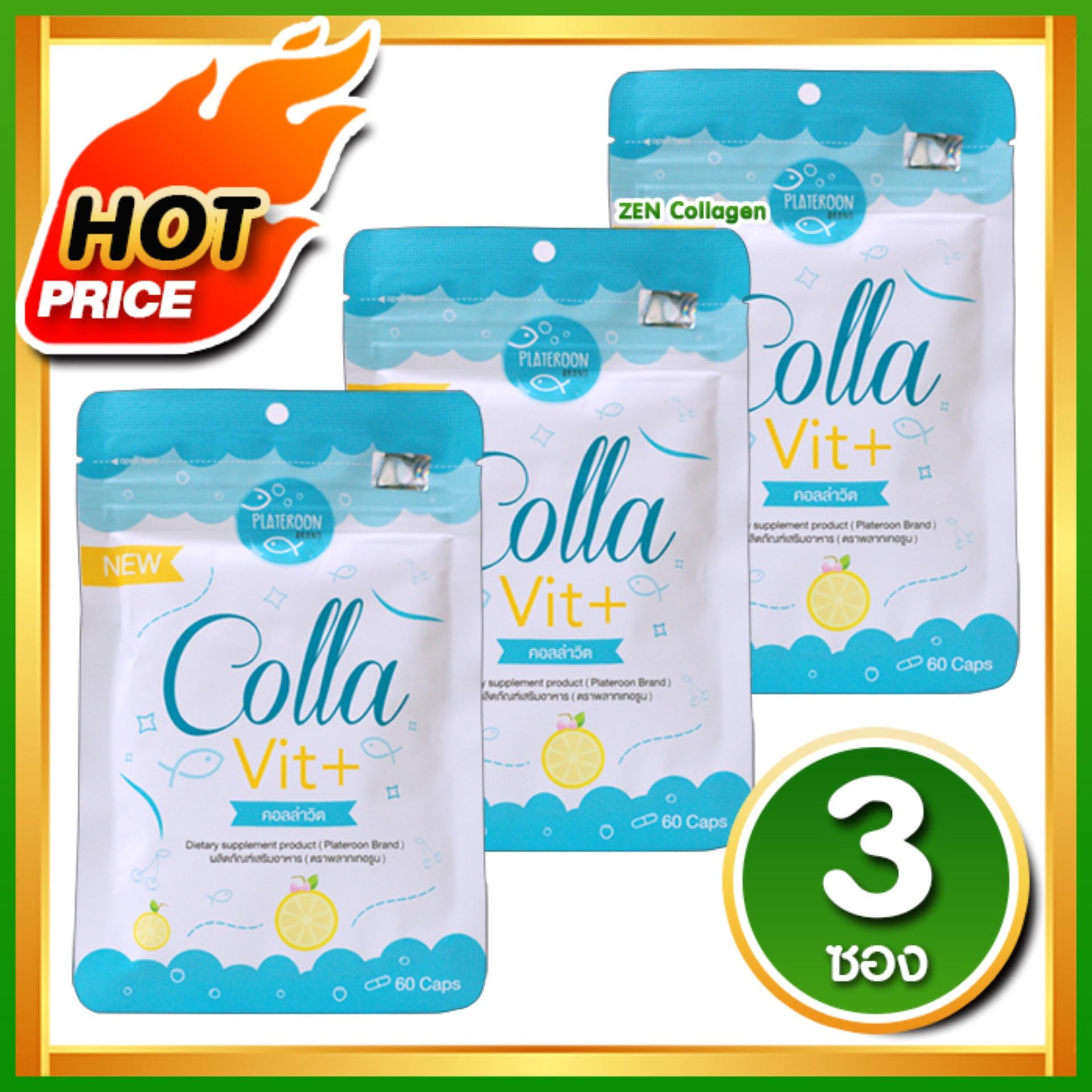 Colla Vit+ by Plateroon พลาทเทอรูน คอลลา วิต พลัส คอลลาเจนผสมวิตามินซี ผิวเรียบเนียน ขาวใส สุขภาพดี มีออร่า ลดสิว รูขุมขนกระชับ เซ็ต 3 ซอง (60 แคปซูล / ซอง)