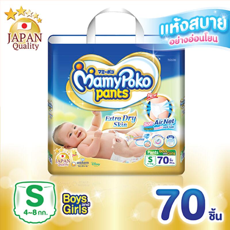 มามี่โพโค (MamyPoko) แพ้นท์ เอ็กตร้า ดราย สกิน ผ้าอ้อมสำเร็จรูปแบบกางเกง ไซส์ S 70 ชิ้น มามี่โพโค (MamyPoko) แพ้นท์ เอ็กตร้า ดราย สกิน ผ้าอ้อมสำเร็จรูปแบบกางเกง ไซส์ S 70 ชิ้น