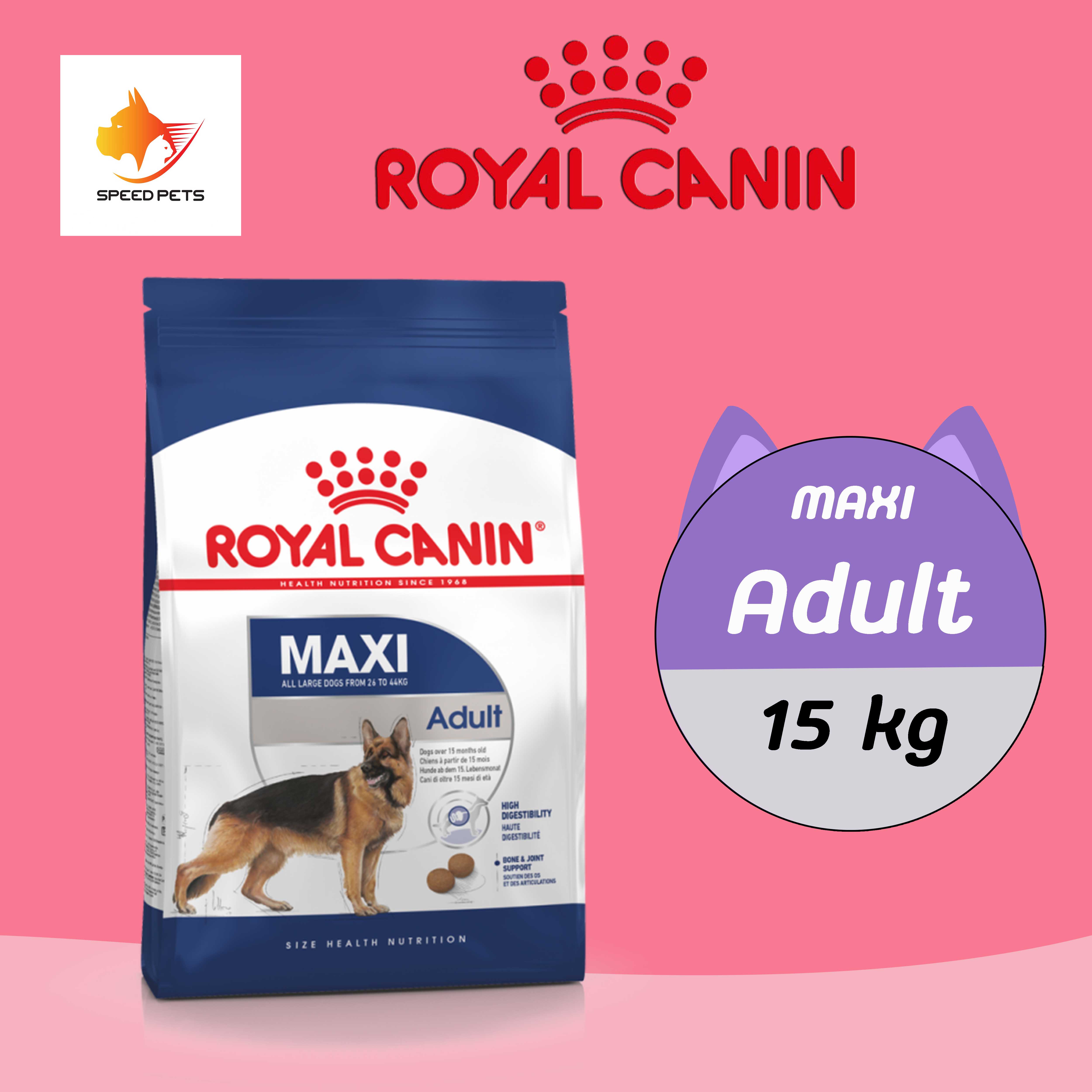 Royal Canin Maxi Adult dog 15kg โรยัล คานิน อาหารสุนัข พันธุ์ใหญ่ แบบเม็ด ขนาด 15 กก ( สีน้ำเงิน )