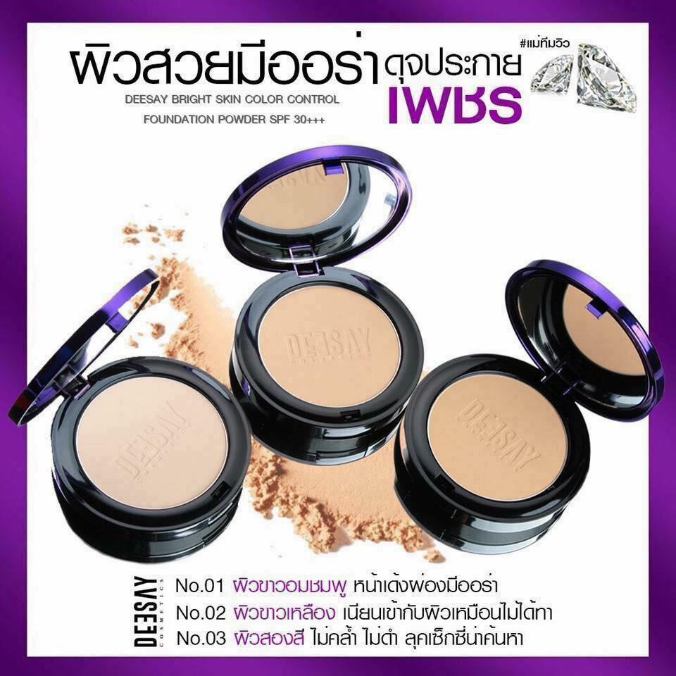แป้งดีเซ้ย์ Deesay Bright Skin Color Control Foundation Powder SPF 30 PA+++