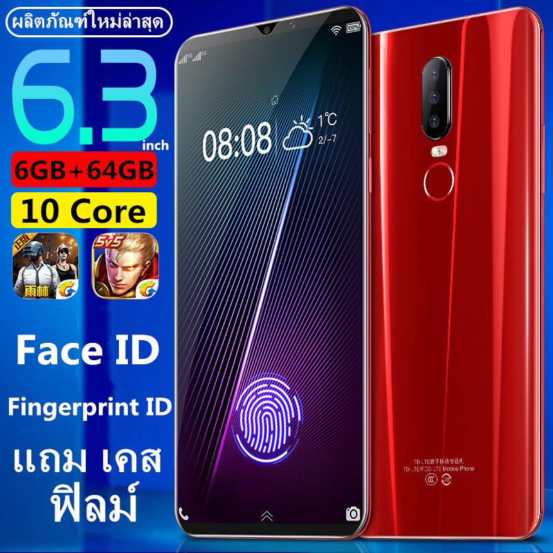 (ฟรีลำโพงบลูทูธ) A9pro จอใหญ่ 6.3 นิ้ว Rom 64 GB Android 8.3 ของแท้ ใช้แอพธนาคารได้ รองรับซิม 4G ฝาหลังกระจก Polygon Design