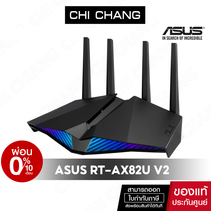 RT AX86S ASUS AX5700 DUAL BAND WiFi 6 GAMING ROUTER By Vnix Group แถม