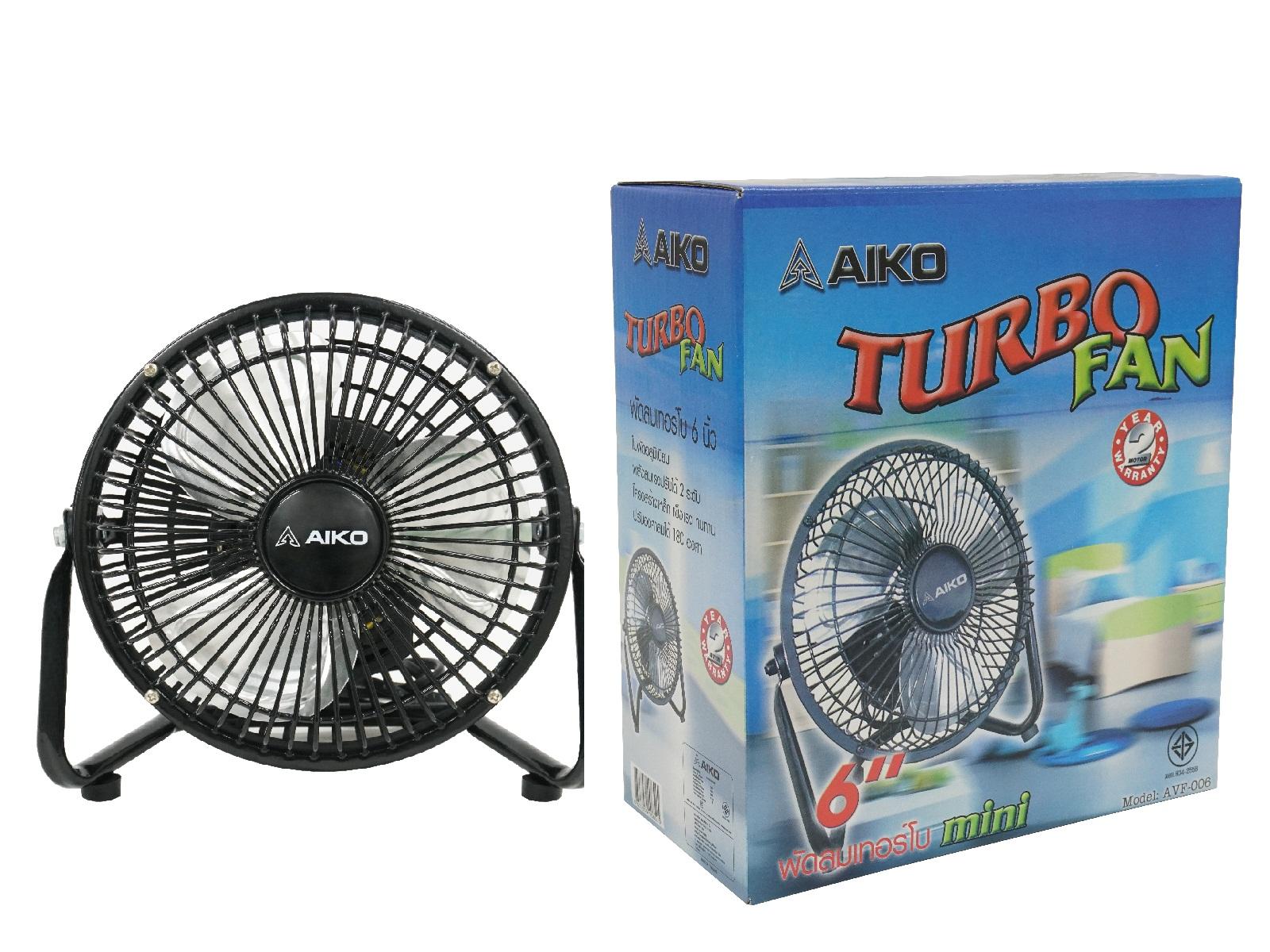 Aiko พัดลมเล็กตั้งโต๊ะ Turboใบพัดอลูมิเนียม 6 นิ้ว ***รับประกันมอเตอร์ 2ปี Aiko พัดลมเล็กตั้งโต๊ะ Turboใบพัดอลูมิเนียม 6 นิ้ว ***รับประกันมอเตอร์ 2ปี