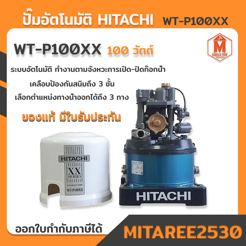 Hitachi Wt P Xx