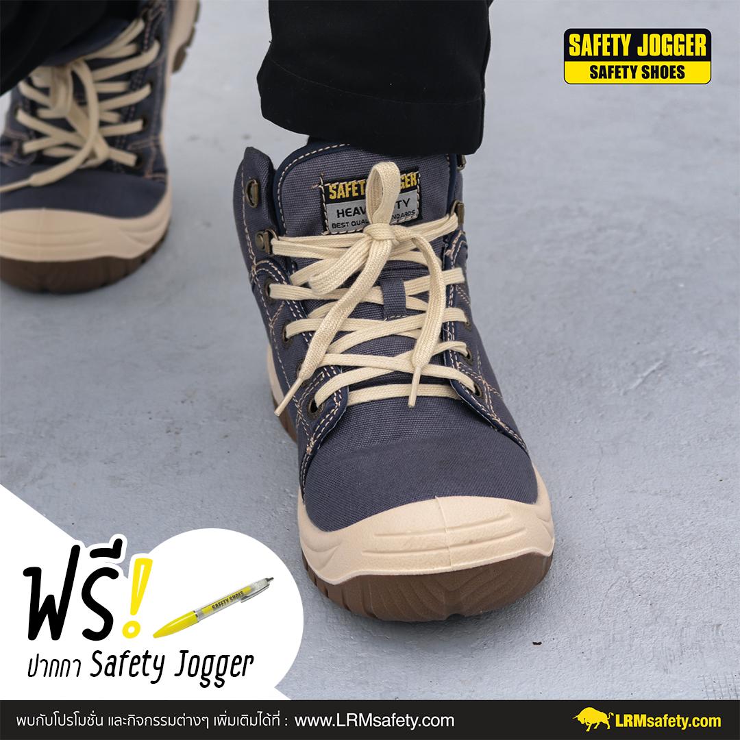 Safety Jogger รุ่น Desert รองเท้าเซฟตี้ รองเท้าหัวเหล็ก Safety Jogger รุ่น Desert รองเท้าเซฟตี้ รองเท้าหัวเหล็ก
