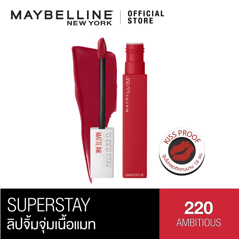 MAYBELLINE SUPERSTAY MATTE INK 118 DANCER เมเบลลีน ลิควิดลิป เมย์เบลลีน ซุปเปอร์ สเตย์ แมท อิ้งค์ 118 แดนซ์เซอร์