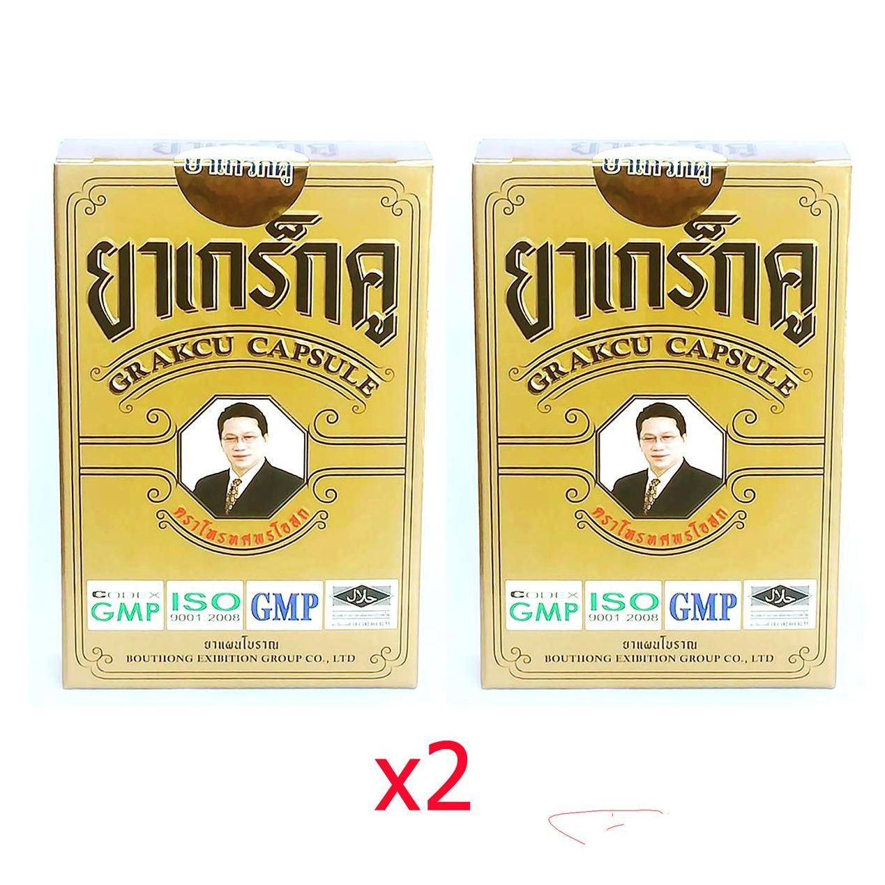 GRAKCU CAPSUL ยาเกร็กคู บำรุงสุขภาพ 2 กล่อง ของแท้ 100 % จากบริษัท