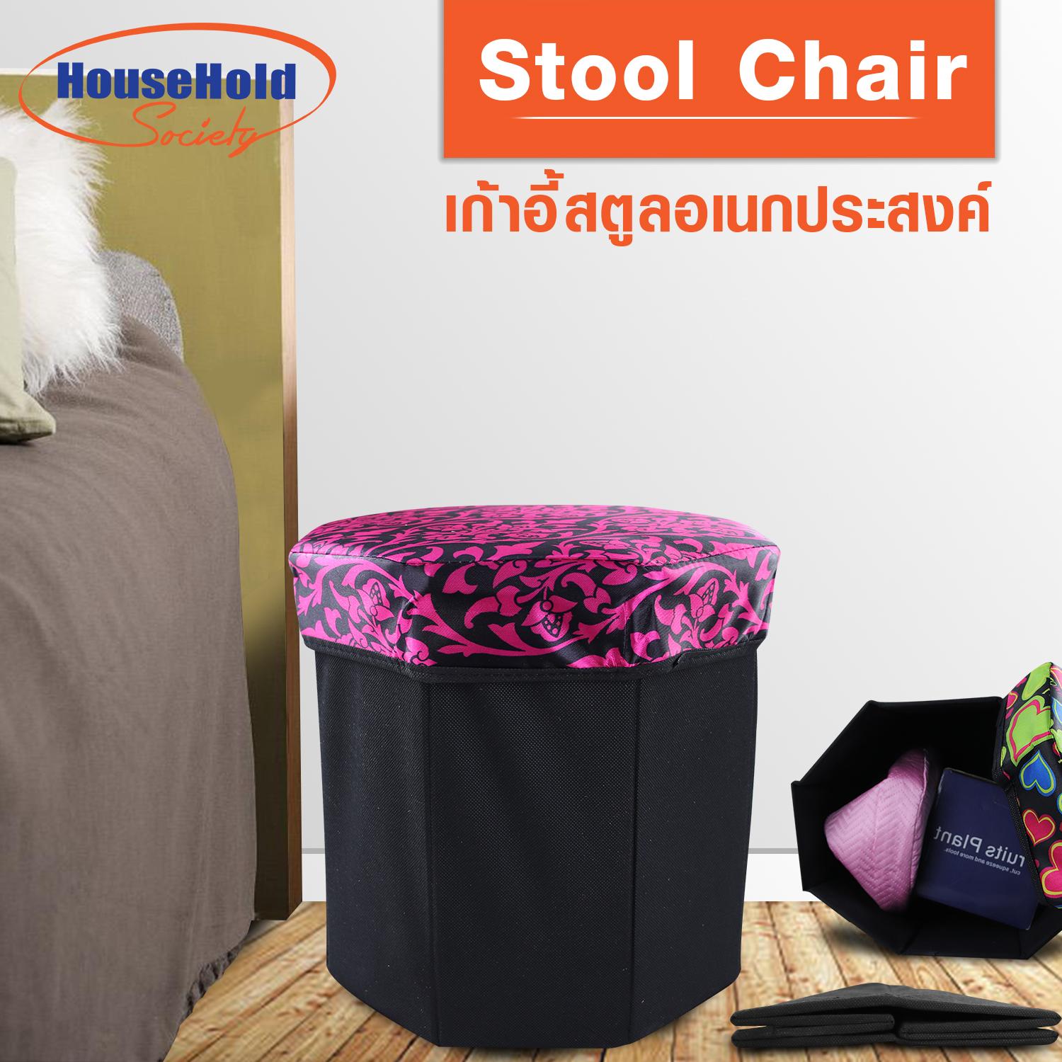Replica Shop เก้าอี้สตูล 8 เหลี่ยม ลายกนก (สีดำ)