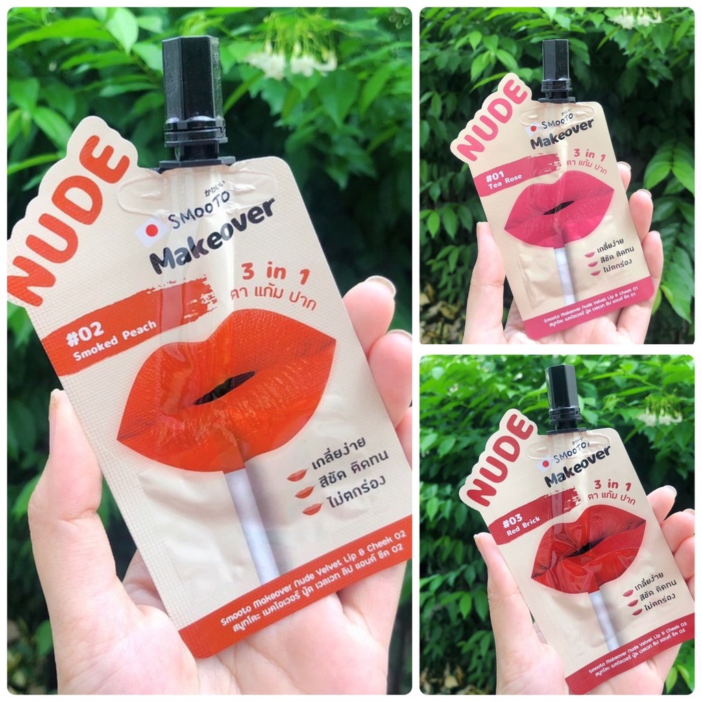 Rowdybear Smooto Makeover Nude Velvet Lip Cheek 3 in 1 สำหรบทาตา แกม