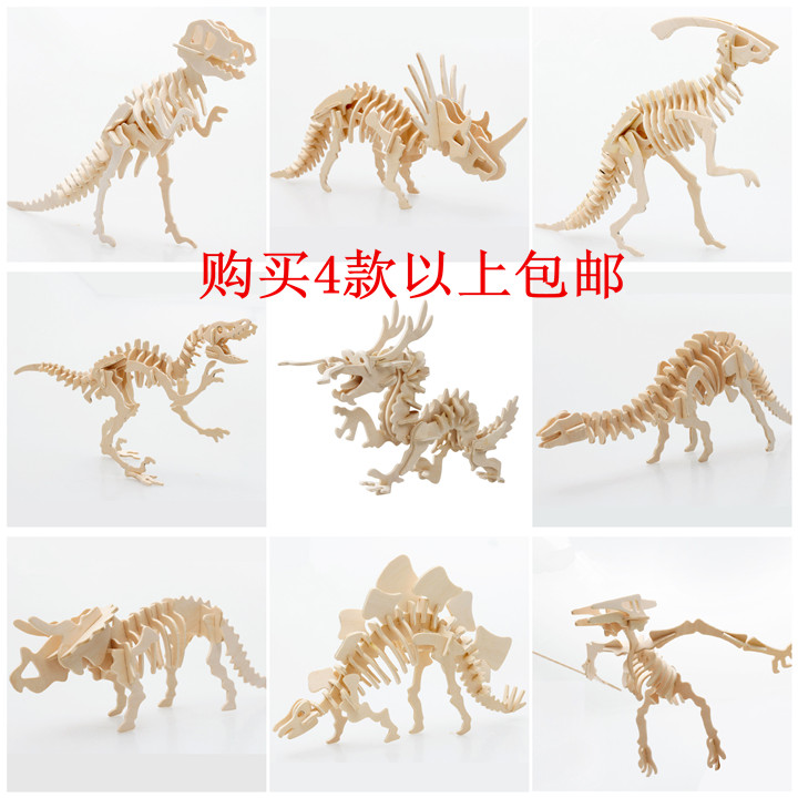 ทำจากไม้ 3D สามมิติประกอบจิ๊กซอว์ปริศนาแทรกเข้าของเล่นทำจากไม้ไดโนเสาร์สัตว์แบบจำลองตัวต่อไม้เด็กของขวัญ ทำจากไม้ 3D สามมิติประกอบจิ๊กซอว์ปริศนาแทรกเข้าของเล่นทำจากไม้ไดโนเสาร์สัตว์แบบจำลองตัวต่อไม้เด็กของขวัญ
