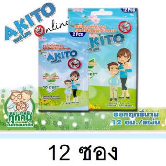 AKITO สติ๊กเกอร์กันยุง 12 ซอง