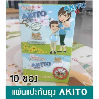 Akito สติ๊กเกอร์กันยุงขนาด Mini Box (10 ซอง)