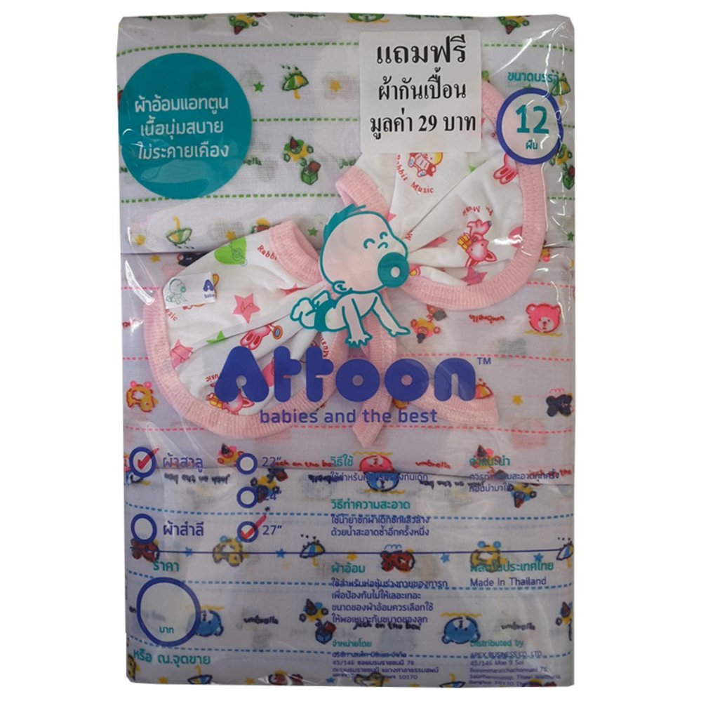Attoon แอตตูน ผ้าอ้อมผ้าสาลูซิกแซกริม ขนาด 27นิ้วx27นิ้ว 12ผืน/แพ็ค Attoon แอตตูน ผ้าอ้อมผ้าสาลูซิกแซกริม ขนาด 27นิ้วx27นิ้ว 12ผืน/แพ็ค