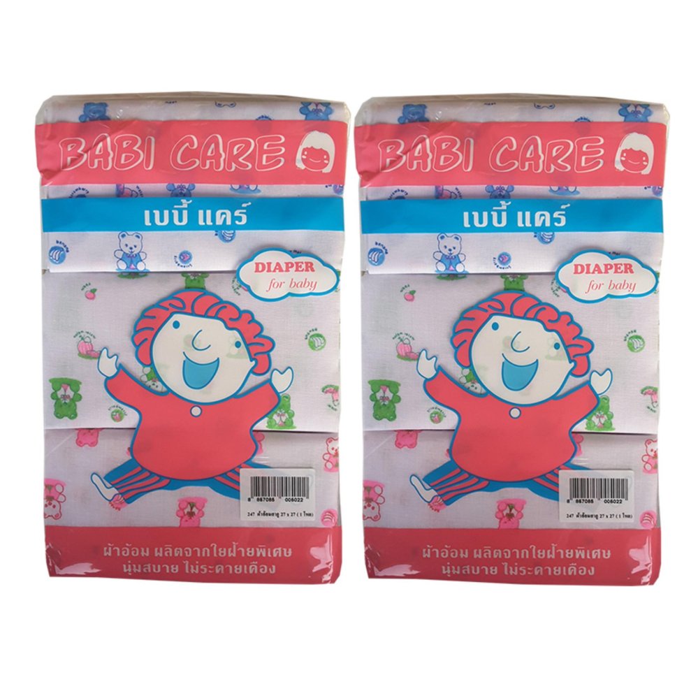 Babi Care ผ้าอ้อมผ้าสาลู เบบี้แคร์ ขนาด 27 Babi Care ผ้าอ้อมผ้าสาลู เบบี้แคร์ ขนาด 27