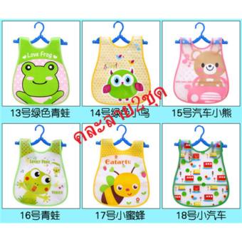 baby life ผ้ากันเปื้อน เล็กกันน้ำให้อาหารกินศิลปะหัตถกรรมเอี๊ยม(คละลาย2ชุด)
