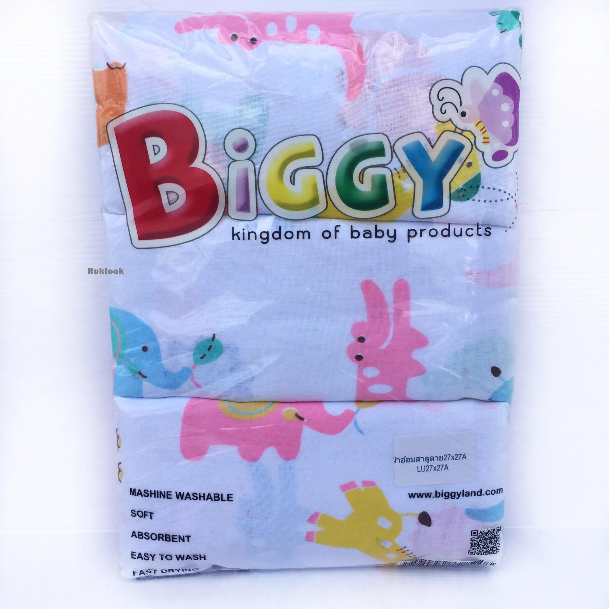 Biggy ผ้าอ้อมสาลู 2 ชั้น (คละลาย) ขนาด 27 x 27 นิ้ว จำนวน 12 ผืน Biggy ผ้าอ้อมสาลู 2 ชั้น (คละลาย) ขนาด 27 x 27 นิ้ว จำนวน 12 ผืน