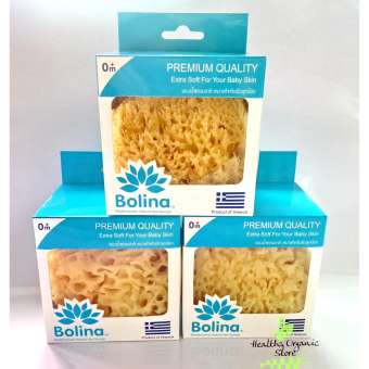 Bolina โบลิน่า ฟองน้ำธรรมชาติแท้ 100% จากทะเลเมดิเตอร์เรเนียน ขนาดไซส์ใหญ่ 3 ชิ้น