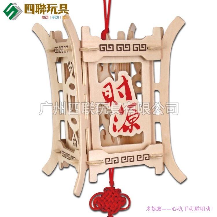 ของขวัญจิ๊กซอว์ของเล่นเพื่อการศึกษา DIY งานฝีมือไม้จิ๊กซอว์ 3D ตัวต่อไม้แบบจำลองโคมไฟ Fu Lu Shou ของขวัญจิ๊กซอว์ของเล่นเพื่อการศึกษา DIY งานฝีมือไม้จิ๊กซอว์ 3D ตัวต่อไม้แบบจำลองโคมไฟ Fu Lu Shou