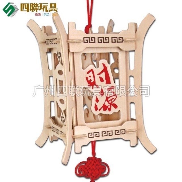 ของขวัญจิ๊กซอว์ของเล่นเพื่อการศึกษา DIY งานฝีมือไม้จิ๊กซอว์ 3D ตัวต่อไม้แบบจำลองโคมไฟ Fu Lu Shou ของขวัญจิ๊กซอว์ของเล่นเพื่อการศึกษา DIY งานฝีมือไม้จิ๊กซอว์ 3D ตัวต่อไม้แบบจำลองโคมไฟ Fu Lu Shou