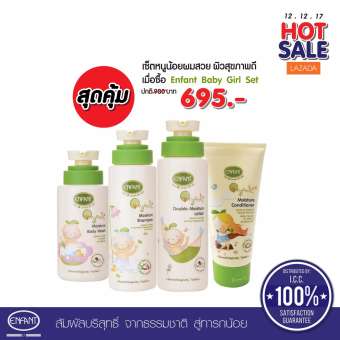 ENFANT Organic Baby Girl Set