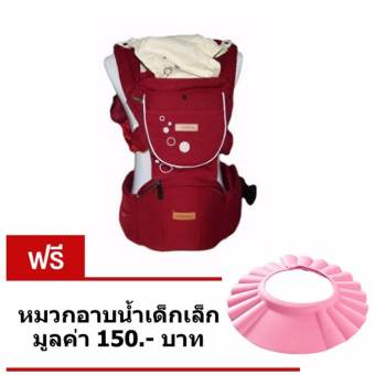 Thaitrendy เป้อุ้มเด็ก i-mama (สีแดง) แถมฟรี หมวกอาบน้ำเด็กเล็ก สีชมพู