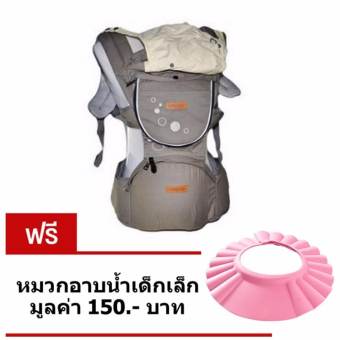 Thaitrendy เป้อุ้มเด็ก i-mama (สีเทา) แถมฟรี หมวกอาบน้ำเด็กเล็ก สีชมพู