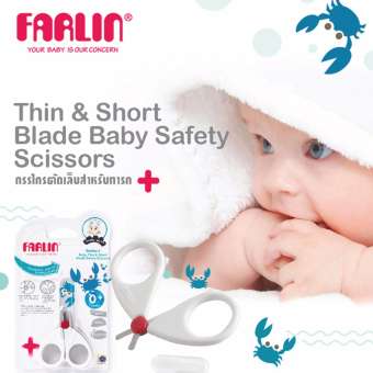 Farlin กรรไกรตัดเล็บสำหรับเด็กเล็ก Short Blades Scissors
