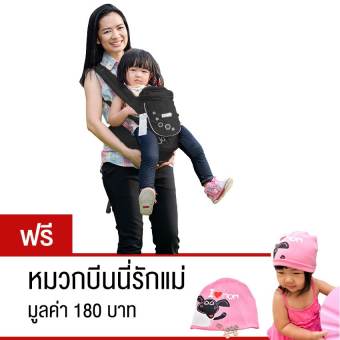 i-mama เป้อุ้มเด็ก ผ่อนน้ำหนัก (สีดำ) แถมฟรี หมวกเด็ก I love MOM สีชมพู